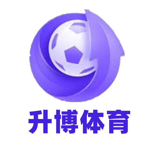升博·体育(中国)官方网站